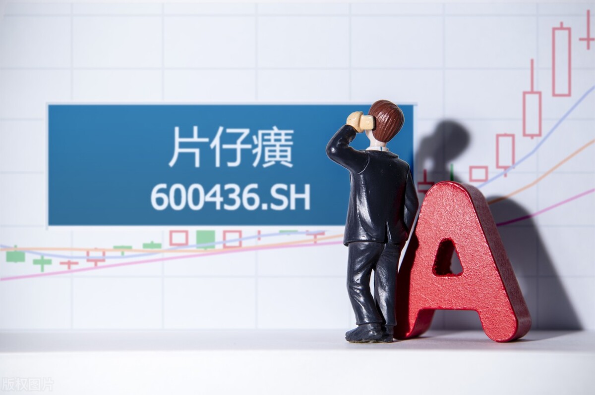 片仔癀真的能长期吃吗,片仔癀一粒200多