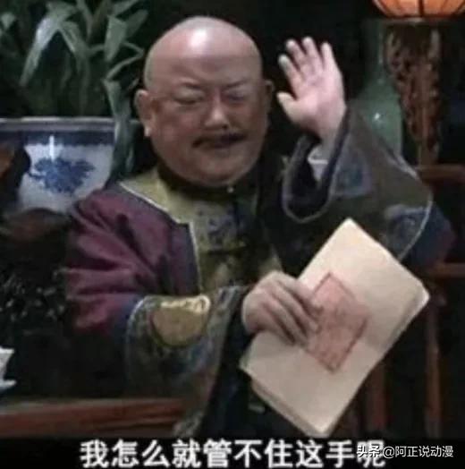 一己之力毁掉一整部电视剧,一己之力毁掉一部剧