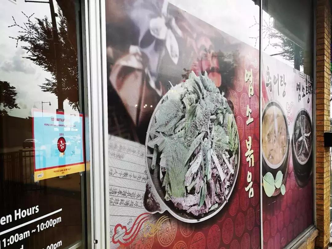 芝加哥周边最好吃的韩国小店!美味和性价比你可兼得