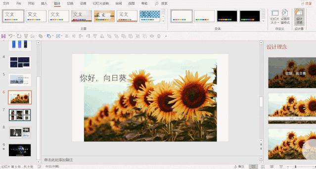 有没有自动生成ppt的人工智能软件,有哪些好用的ppt自动生成工具