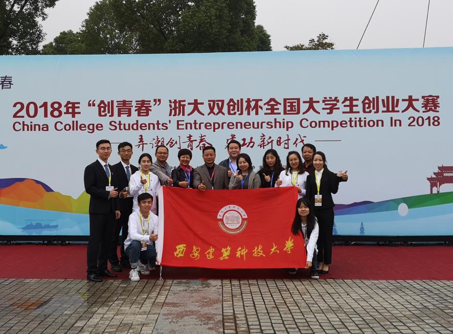 国家级一流专业|西安建筑科技大学建筑学