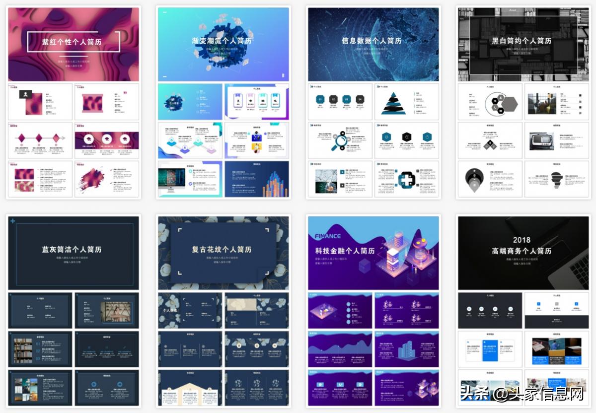 简历个人总结100字简短版,怎么制作一份个人简历模板