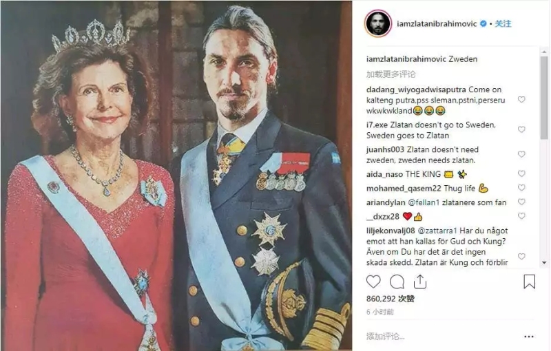 伊布晒图回应,伊布恶搞图片