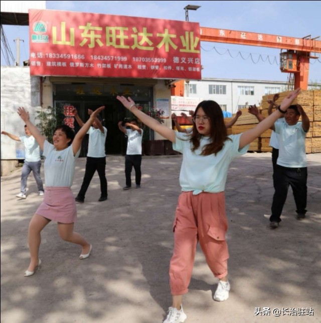 灞辫タ鏃鸿揪鍏徃,灞辫タ鏃鸿揪瀹炰笟闆嗗洟鏈夐檺鍏徃