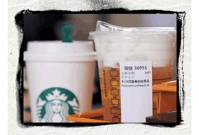 星巴克财报重点是哪些信息,星巴克2023年第一季度财报中国