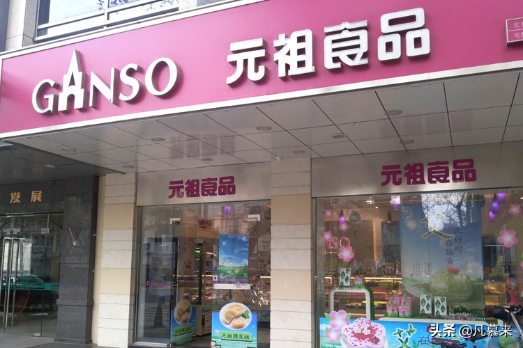 德阳哪家蛋糕店最好,德阳有哪些品牌蛋糕店