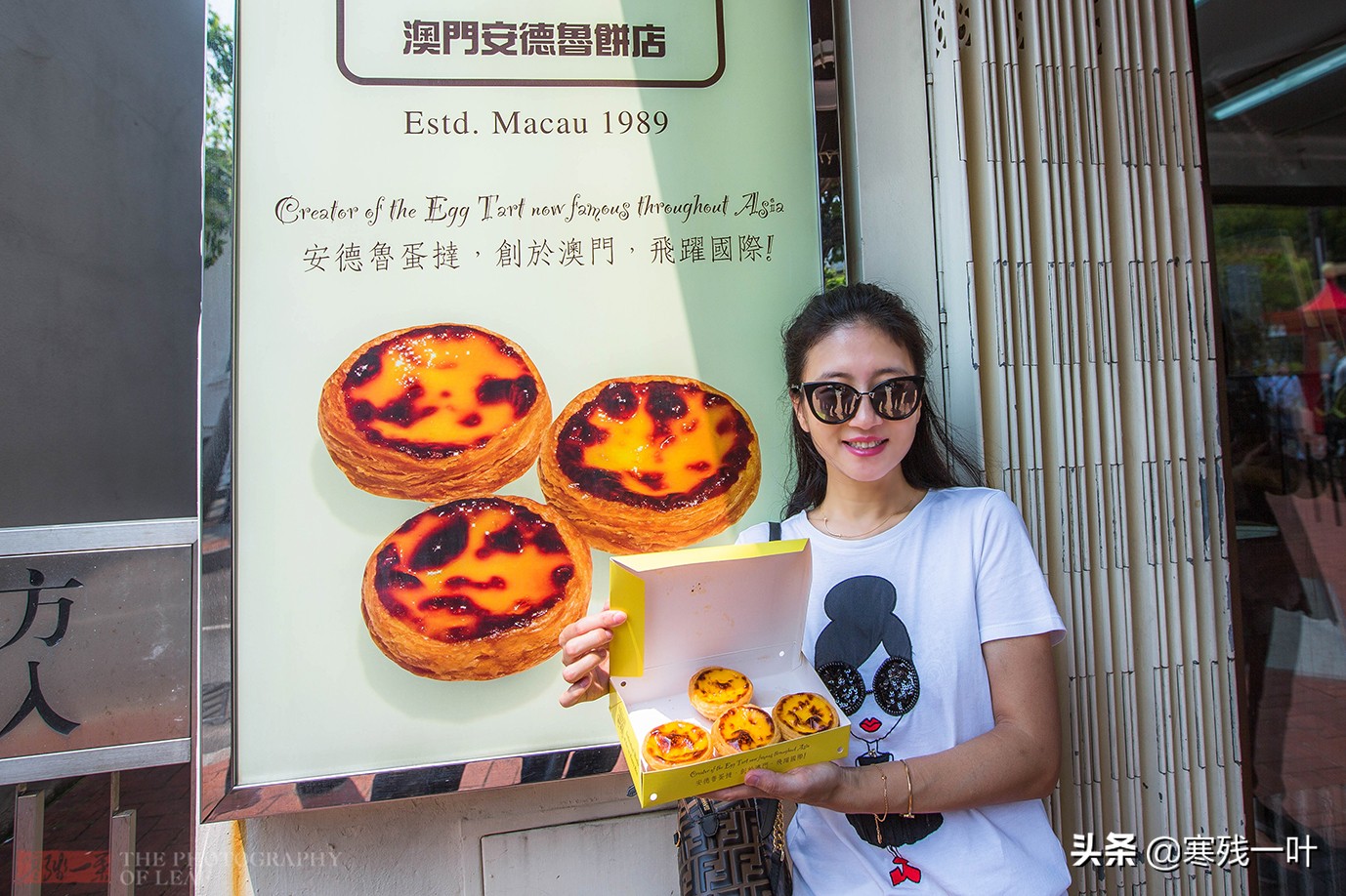 澳门小吃街葡式蛋挞,澳门特色美食之葡式蛋挞