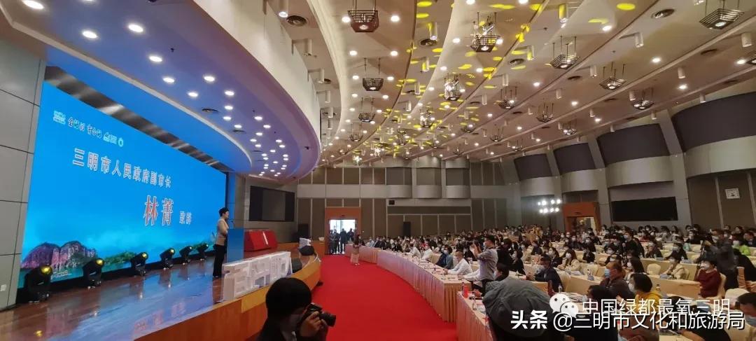 “百企千团万人三明苏区行”在榕启动，三明向全省发出康养邀请