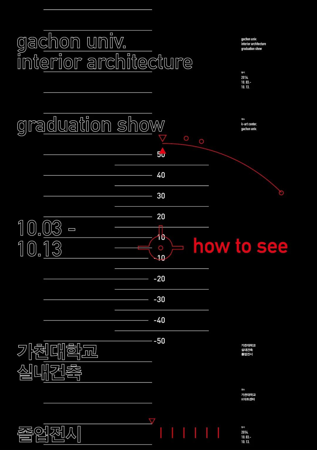 常用的设计师设计海报风格,设计灵感国外的海报版式设计