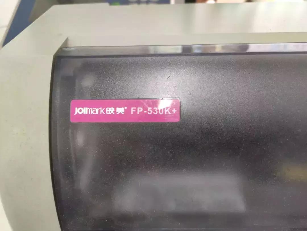 映美打印机进纸皮带安装,映美打印机怎么和地磅连接