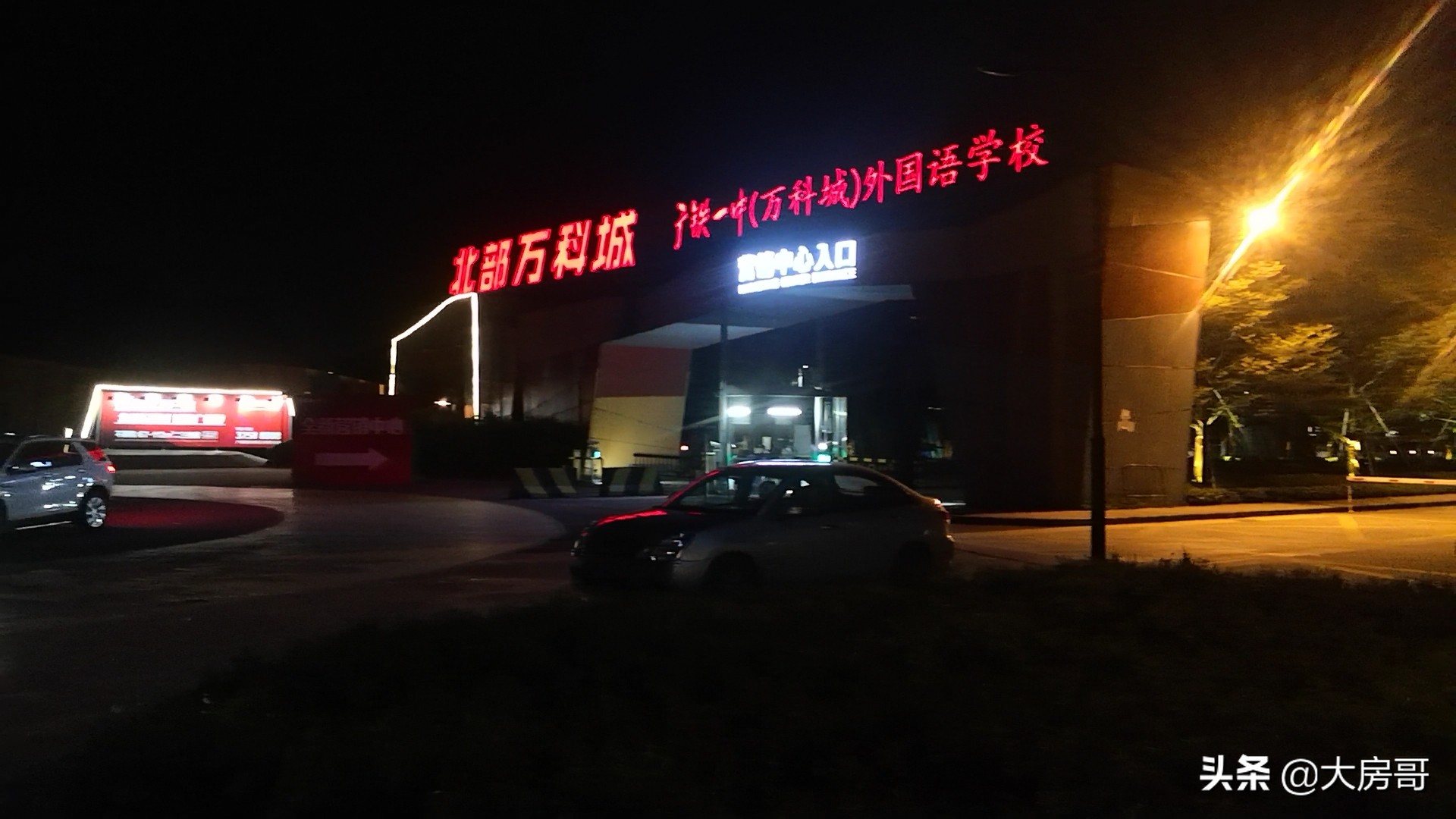 清远北部万科城还有房卖吗,清远北部万科城最好哪一期