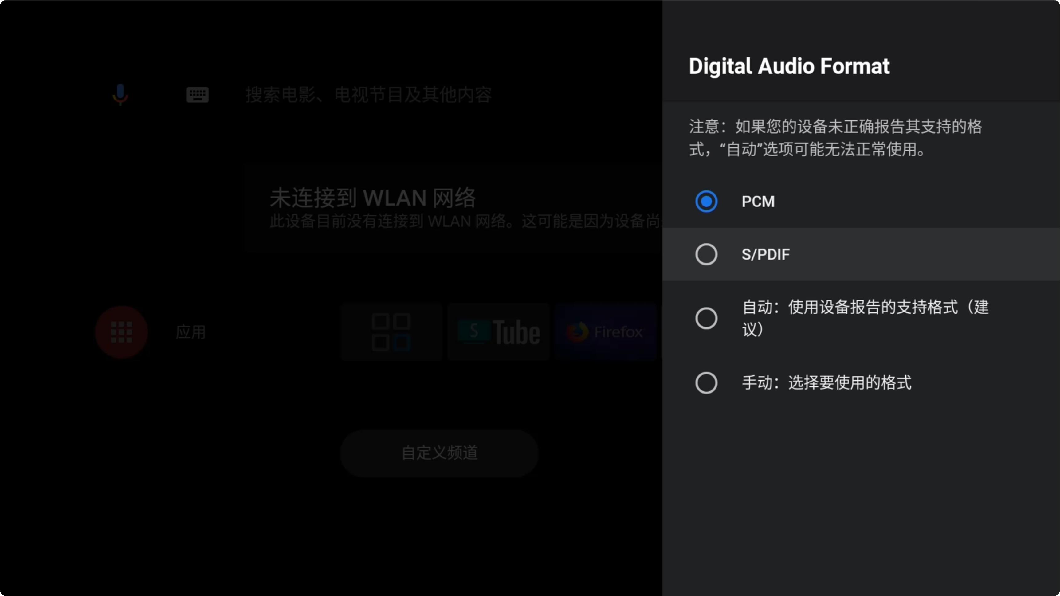 如何解压slimbox固件,N1刷电视盒子哪个固件好