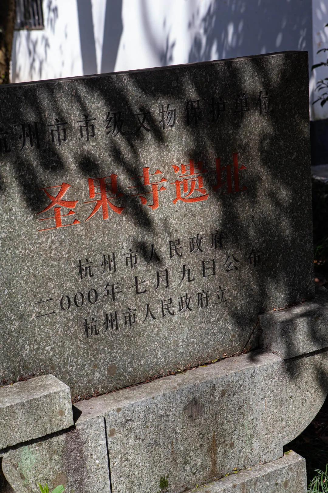 杭州凤凰山爬山最佳路线图,杭州百寿山景区