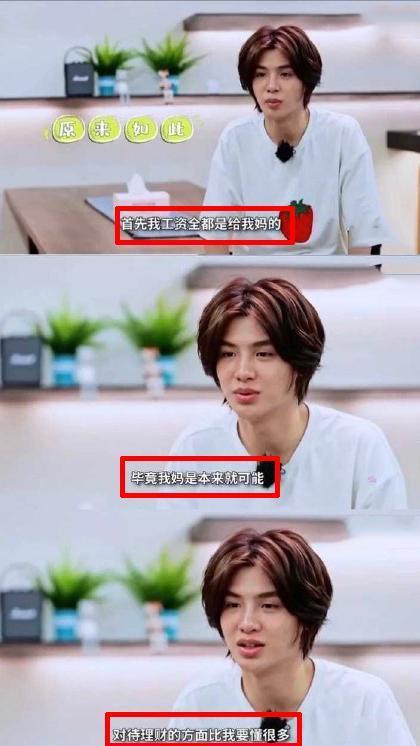 黄明昊妈妈欠债是真的吗,黄明昊妈妈欠债