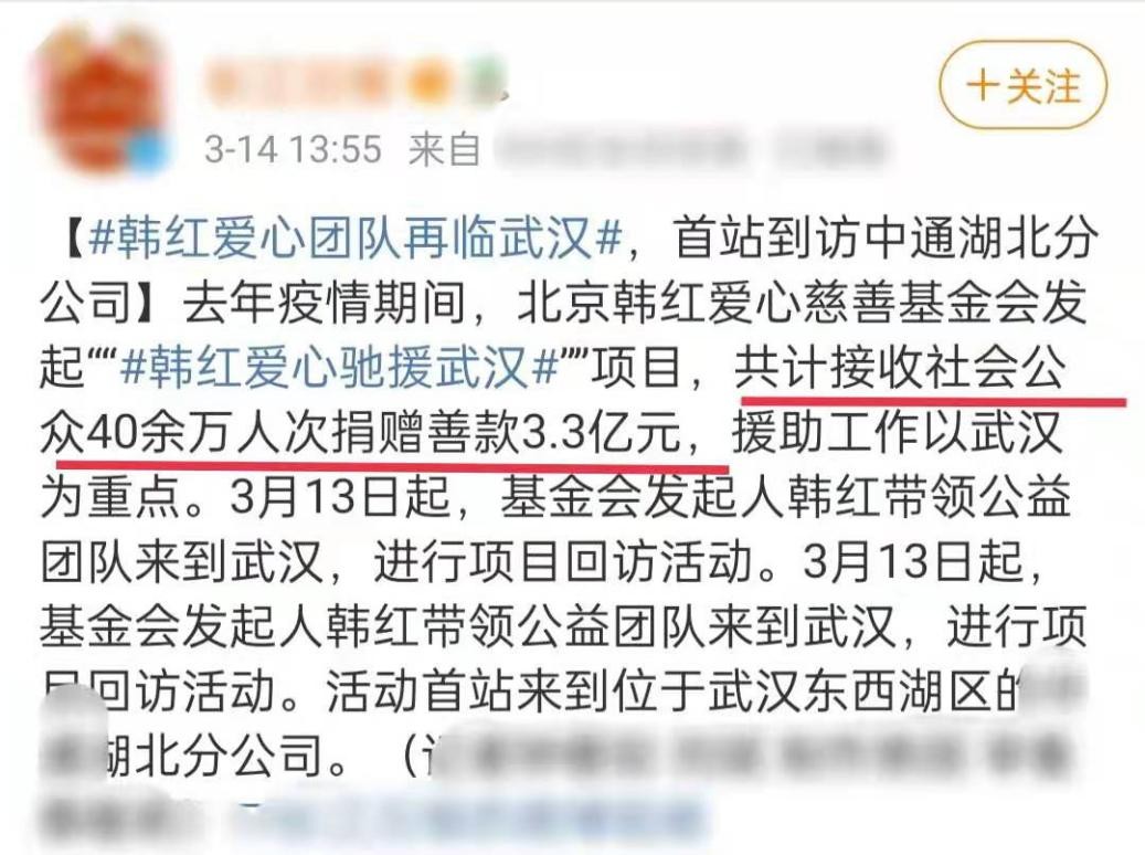 韩红暴瘦40斤后出街感言视频,韩红武汉回访