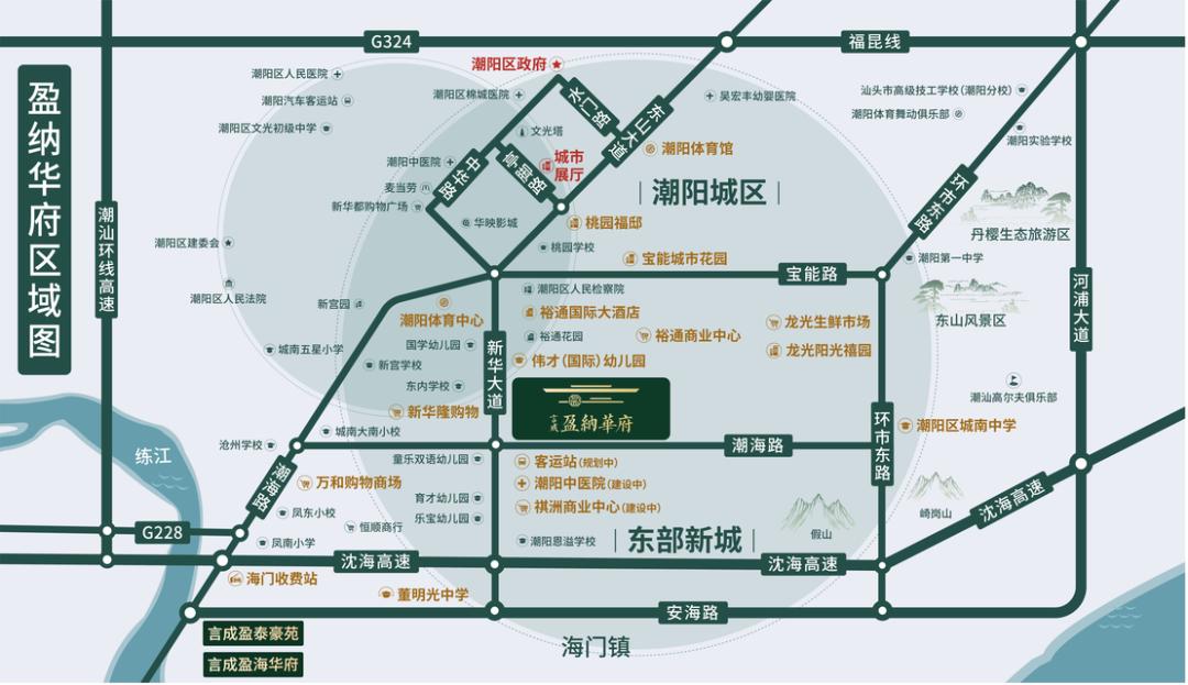 今年潮阳开什么新楼盘,潮阳城南楼盘