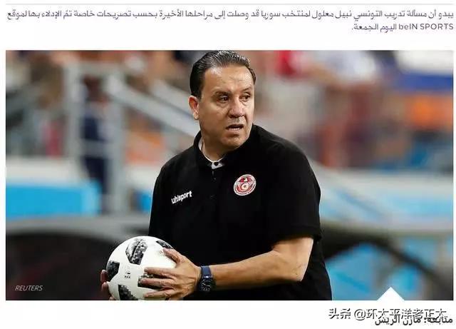 国足苦主或历史性杀进世界杯!将签约非洲功勋主帅,谈判进入尾声