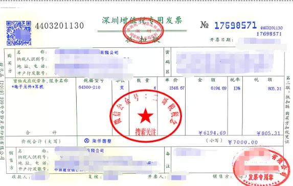 10月征税期到几号,10月征税期
