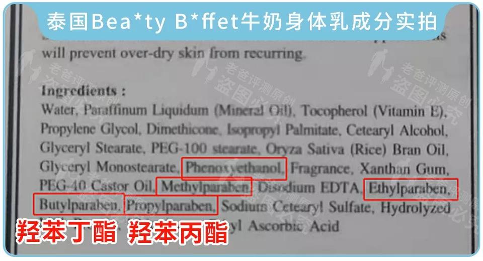 最新测评的身体乳,2021身体乳测评