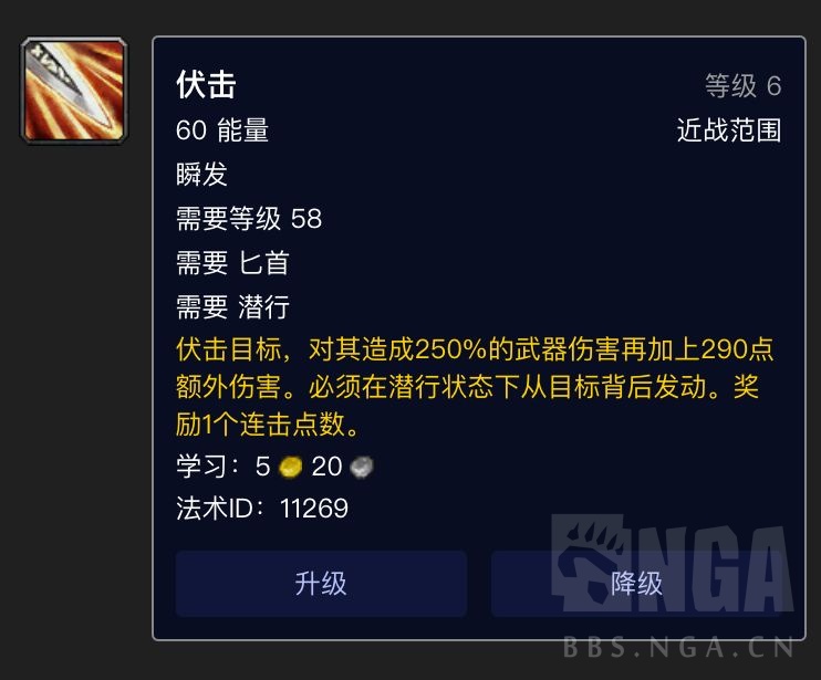 永久70tbc3.13盗贼pve天赋推荐,魔兽世界怀旧服盗贼pvp手法