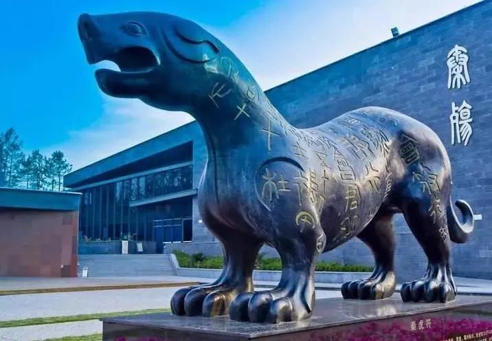 秦二世遗址公园研学感悟,沉浸式体验秦兵马俑