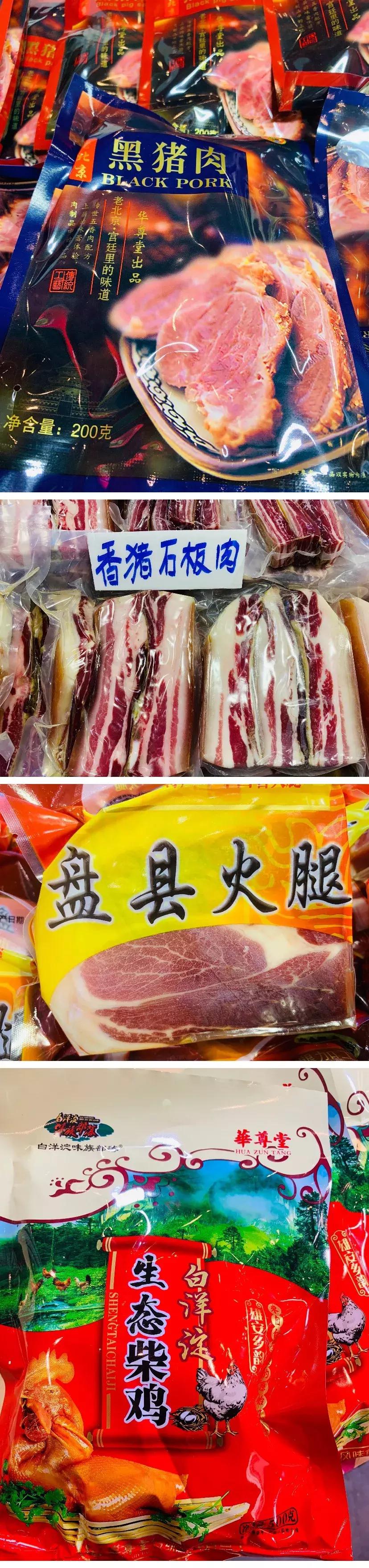 25省市名优土特产,黄金周相约世纪城新会展