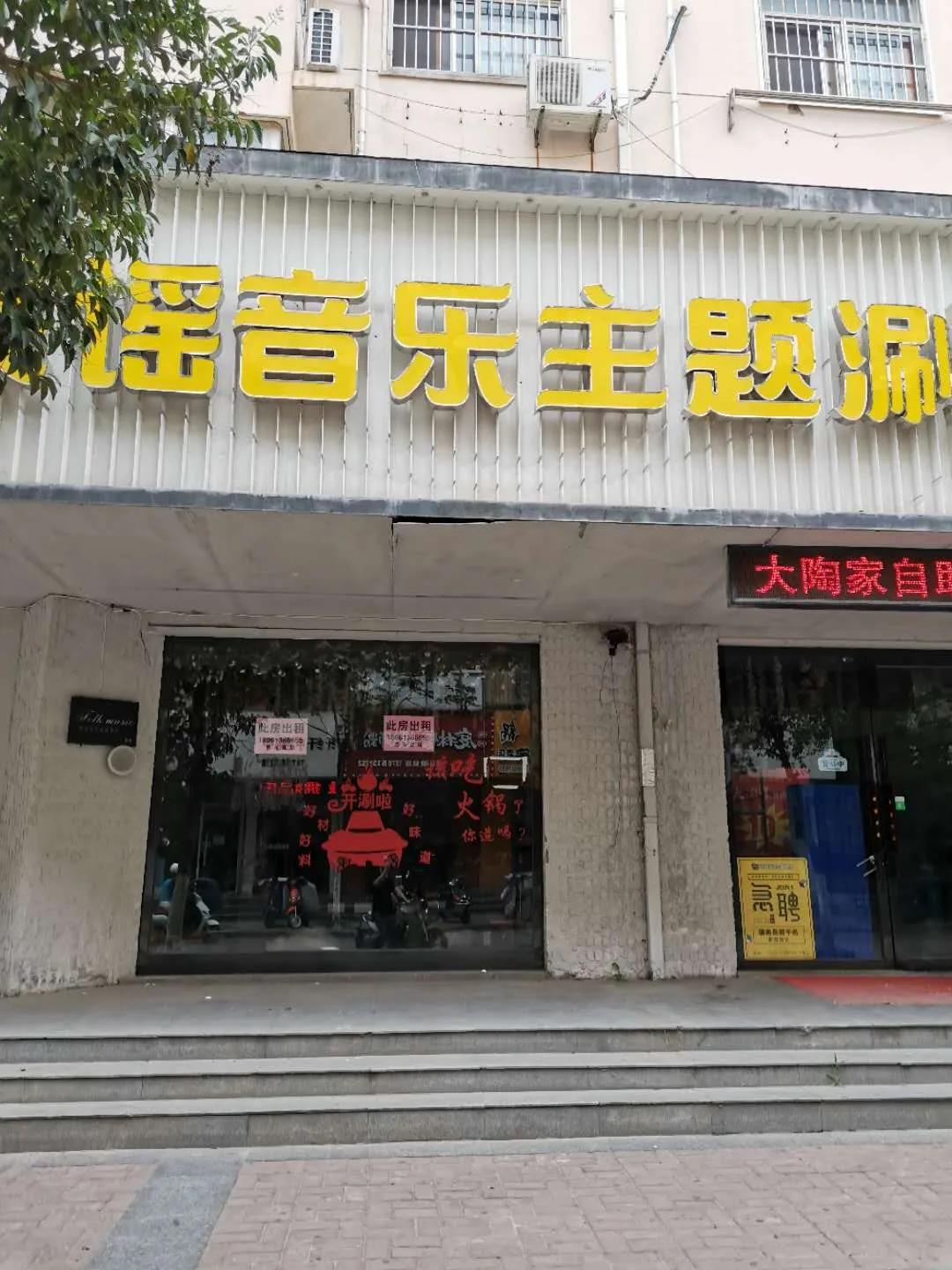 连云港繁荣路门面转让,连云港新浦万润街