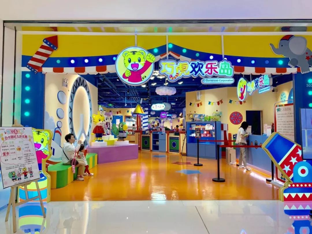 天津欢乐巧虎岛,上海巧虎乐园在哪儿