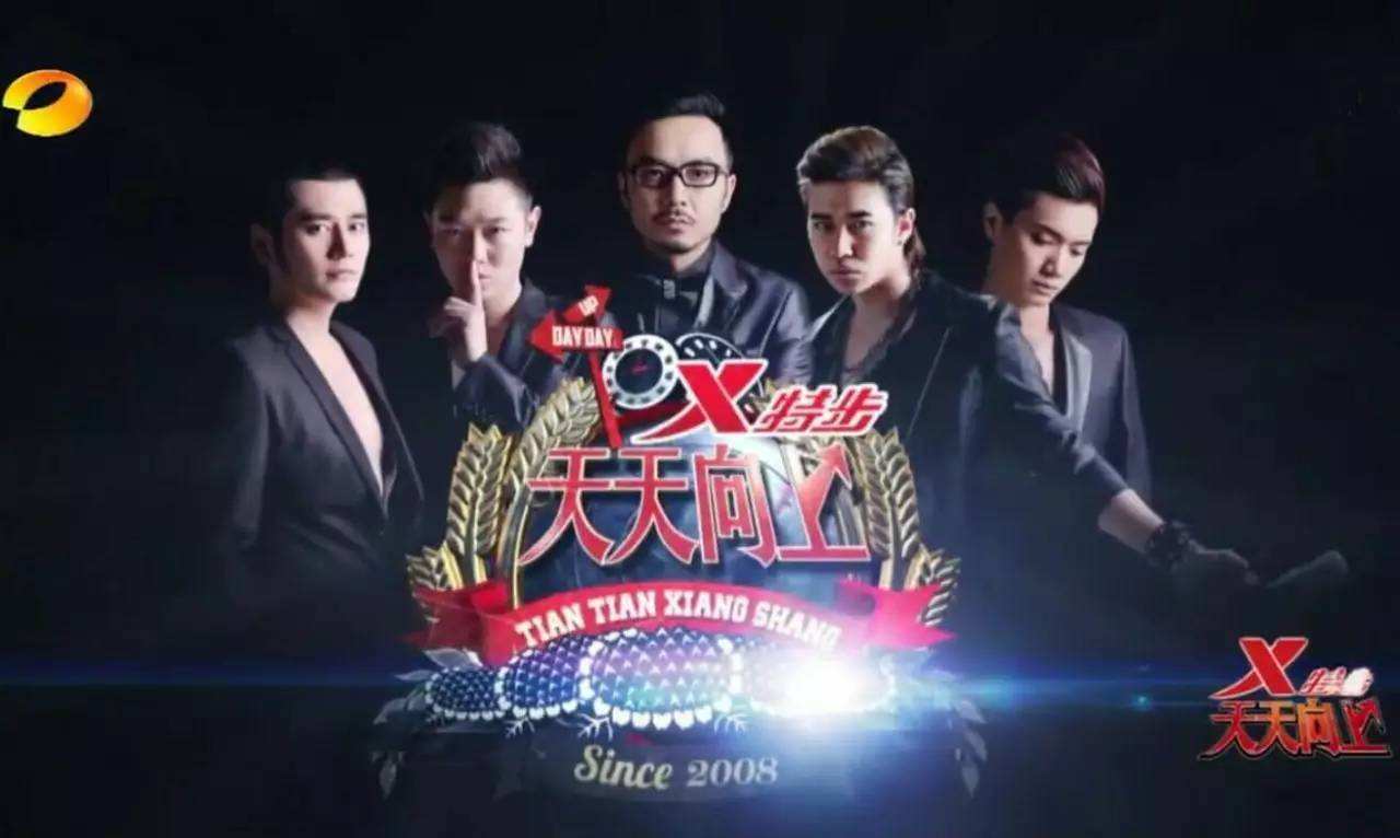 “穷途末路”的7档综艺，有的主持人全军覆没，有的惹人厌烦