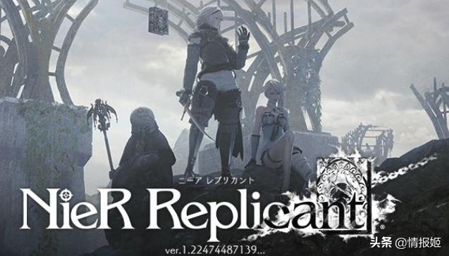 尼尔人工生命和机械纪元哪个好玩,尼尔人工生命全流程图文攻略