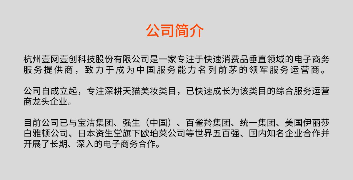 百雀羚新媒体营销现状分析,如何快速运营品牌营销策略