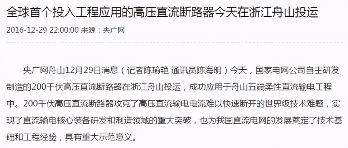 有什么外国东西是中国造的,只有中国能造出来的东西