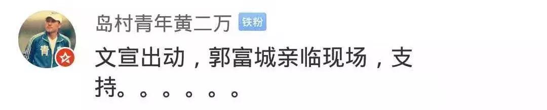 郭富城遭乱港分子围堵满脸无奈：我买尿片给女儿啊