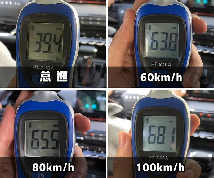 8万以下隔音好轿车,8万元左右隔音好的车