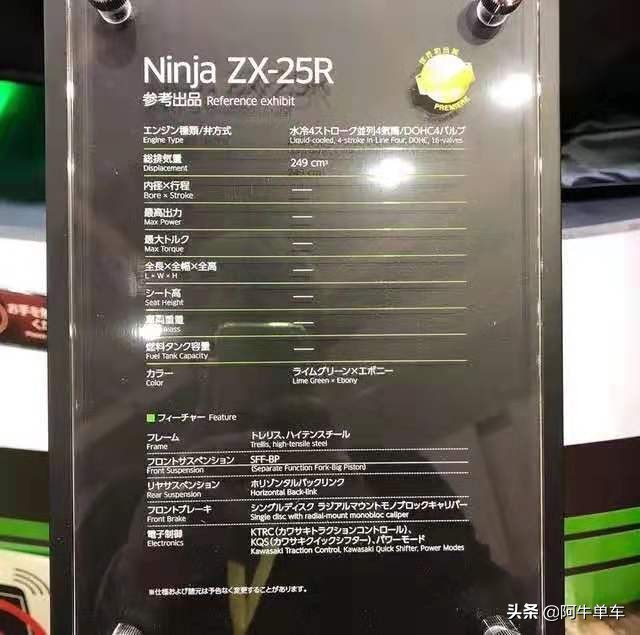 2021款川崎全新kawasakizx-25r,川崎四缸250跑车zx25r测评