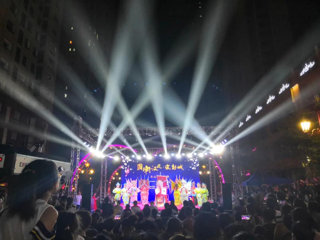 消费红包、惊喜礼品等你拿！今晚七点相约花语路，精彩预告看这里