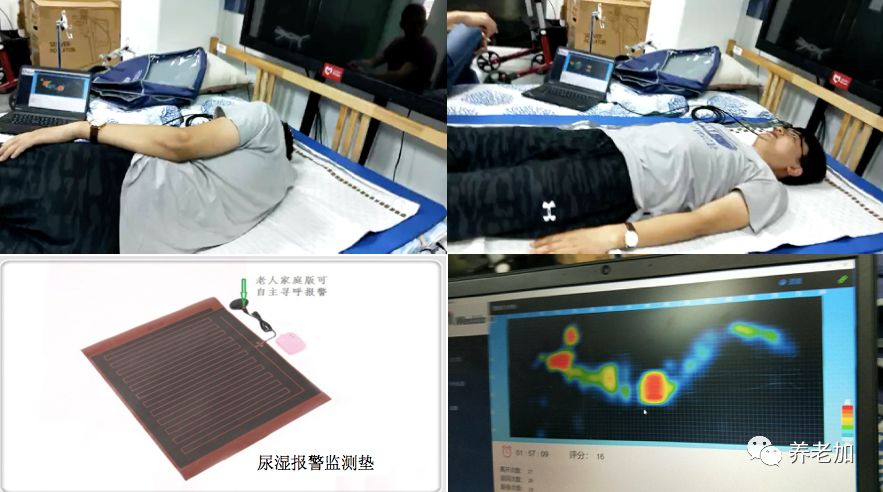 养老加｜迈动医疗李鹏：​新技术推动养老护理服务效率提升