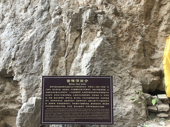 北京自驾邯郸3日游攻略视频,邯郸出发太行山自驾游环线