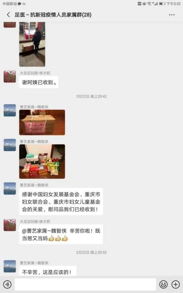 致敬支援抗疫医护人员,致敬抗击疫情家庭