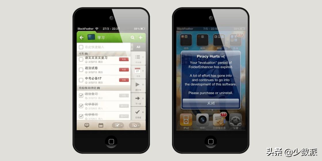 我眼中的iphone,我眼中最好的iphone