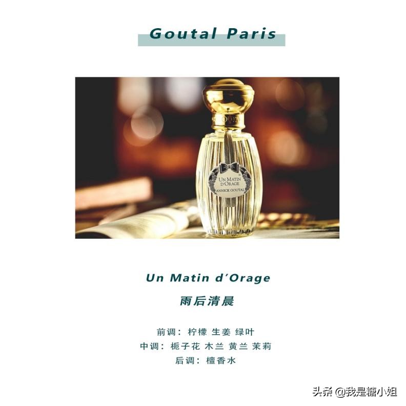 gucci绮梦栀子花香水bloom30ml,zaragardenia栀子花香水2018