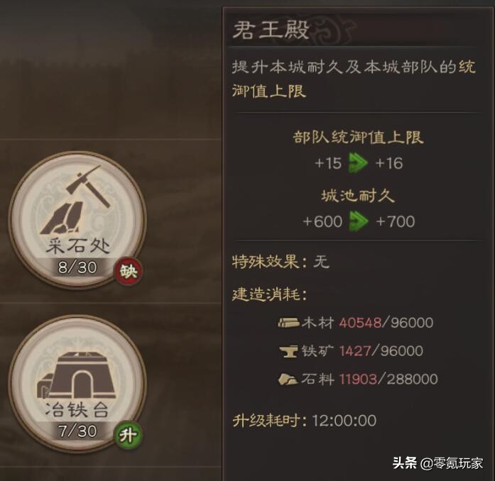 三国志战略版武将攻略和战法,三国志战略版48小时开荒最快攻略