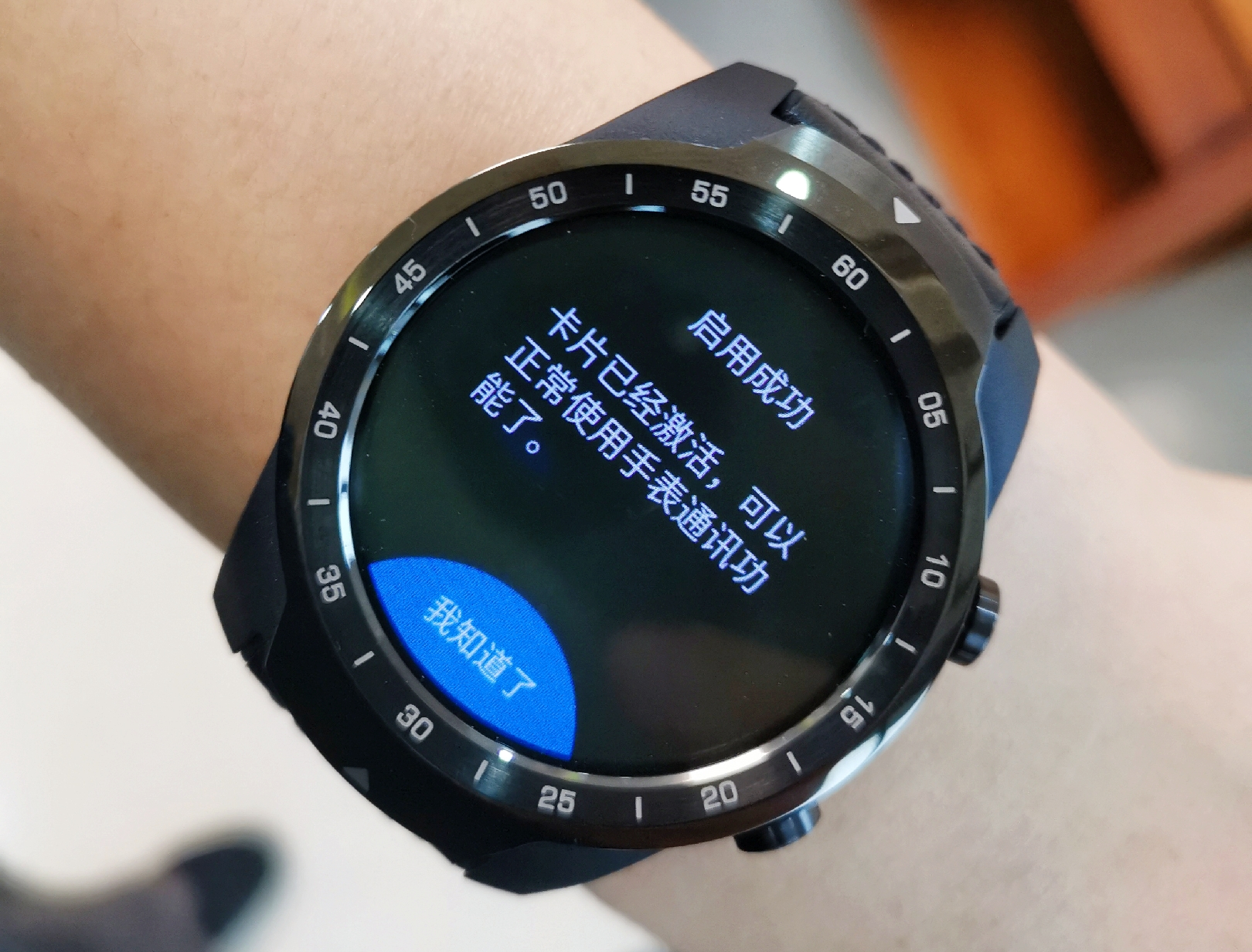 ticwatchpro怎么开通esim,esimticwatch