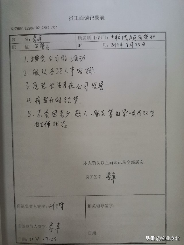 为什么保安工作不好找,保安的地位有多低