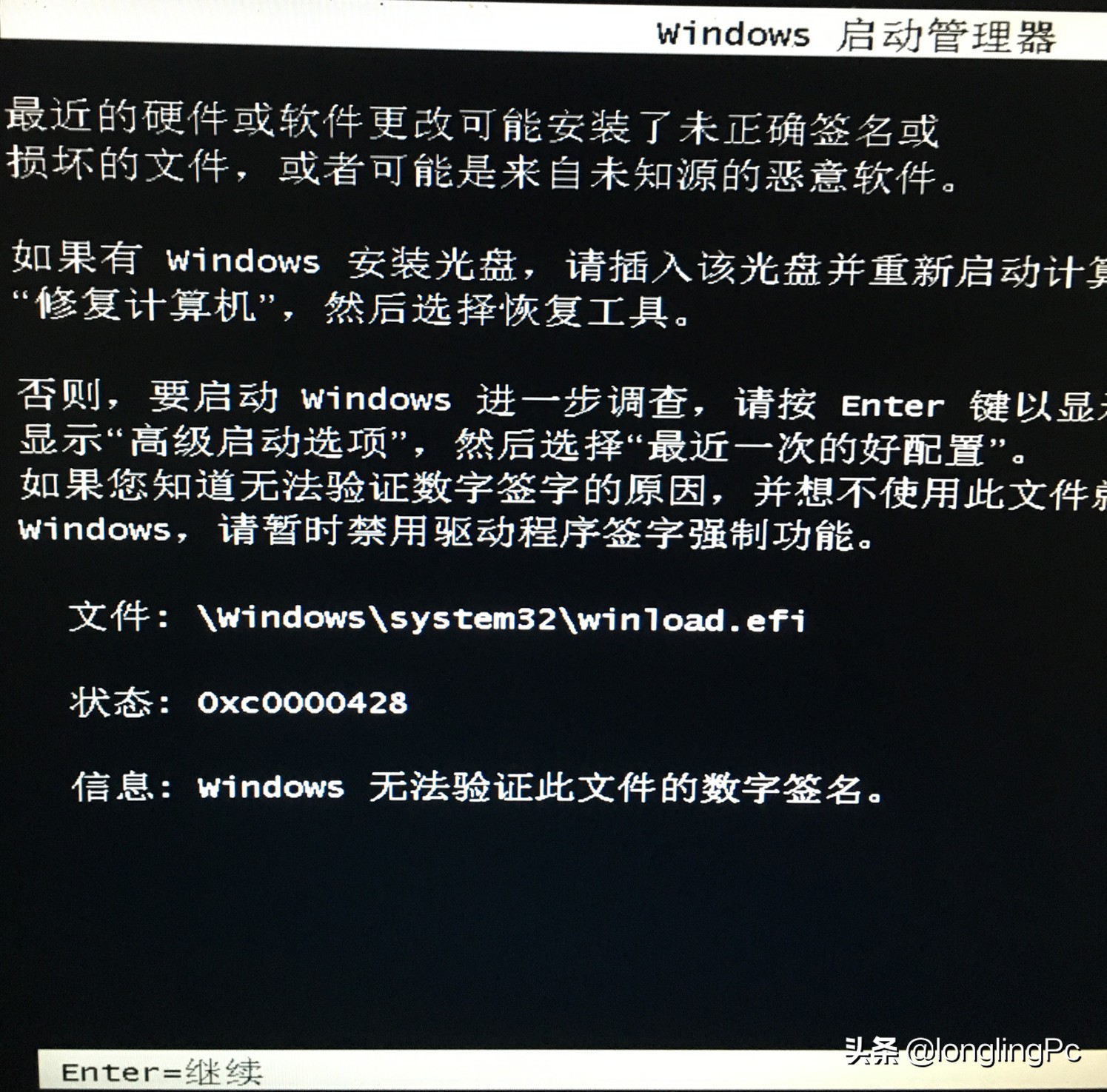 win7自动更新失败后黑屏,win7自动重启update
