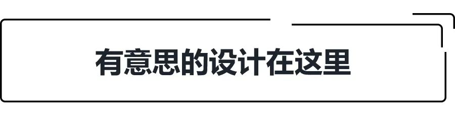 天逸混动试驾,雪铁龙天逸实测