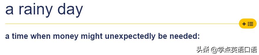 rightasrain歌曲,rightasrain中文版