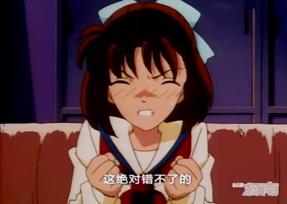 小兰对新一发飙,柯南从大火中救出小兰