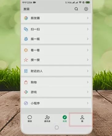 查询微信注册时间的方法,怎么样查微信注册时间最准的方法