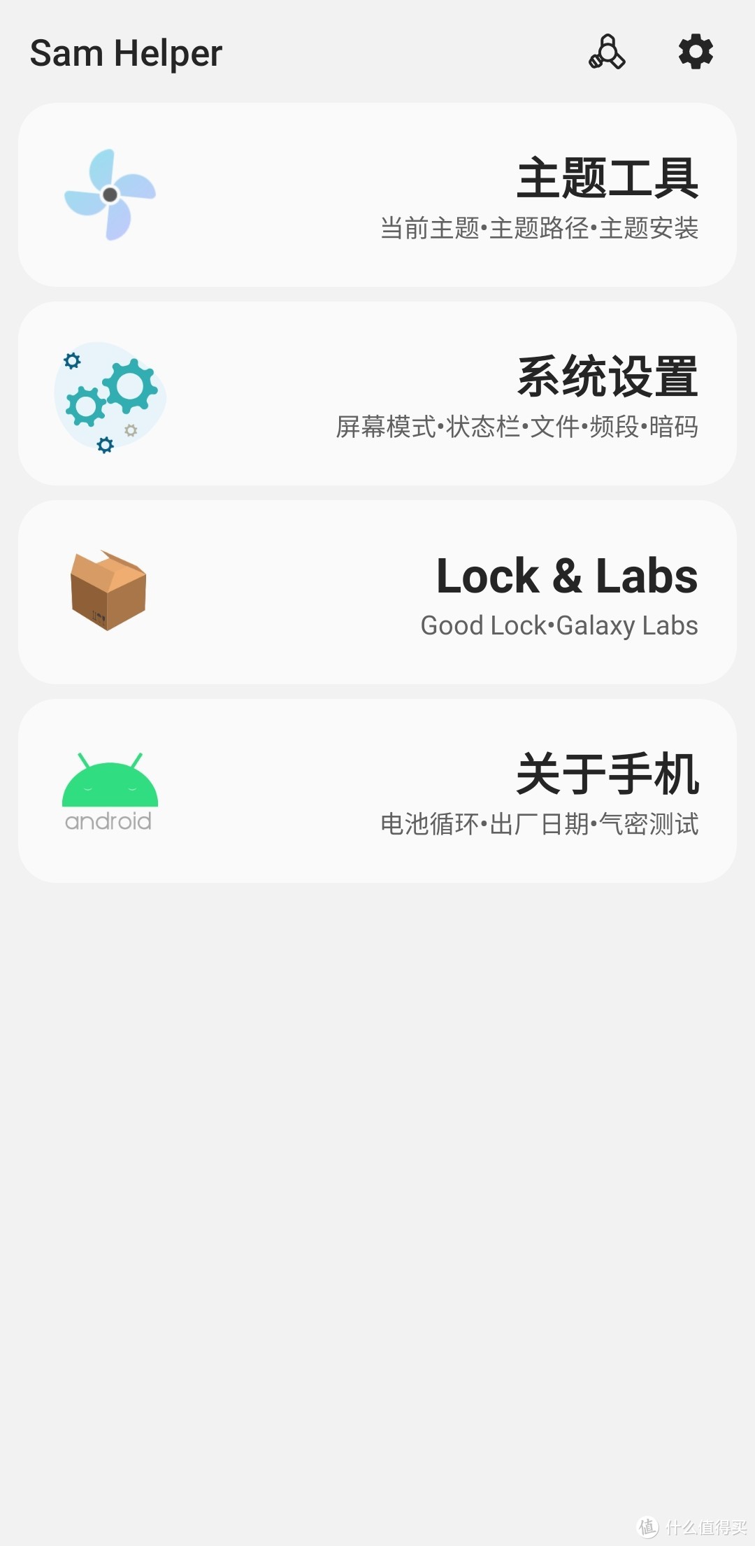 三星ssd980怎么鉴别真伪,三星手机验机方法大全